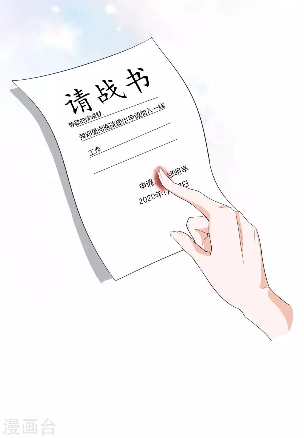全一话26