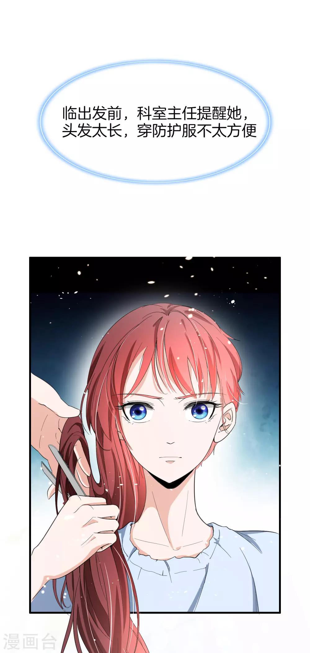 全一话18