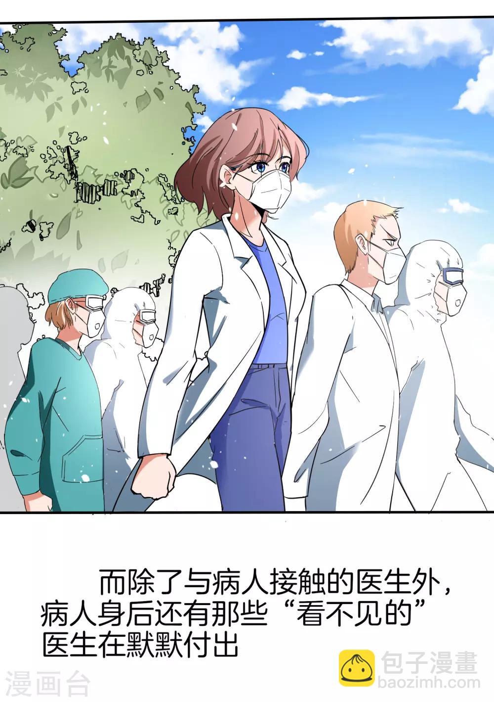 全一话31