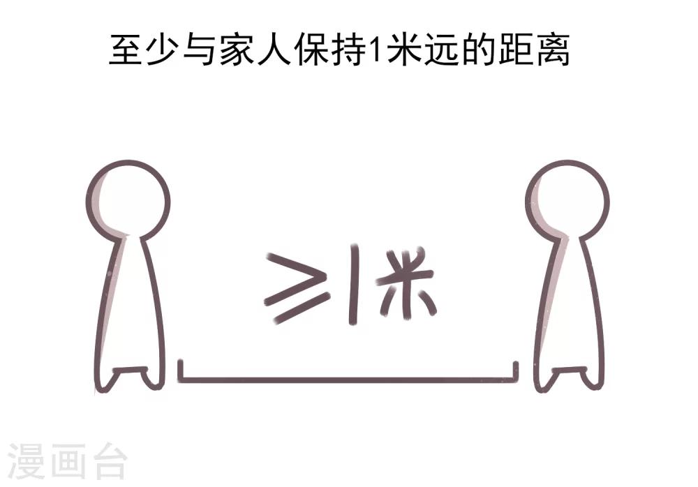 全一话43
