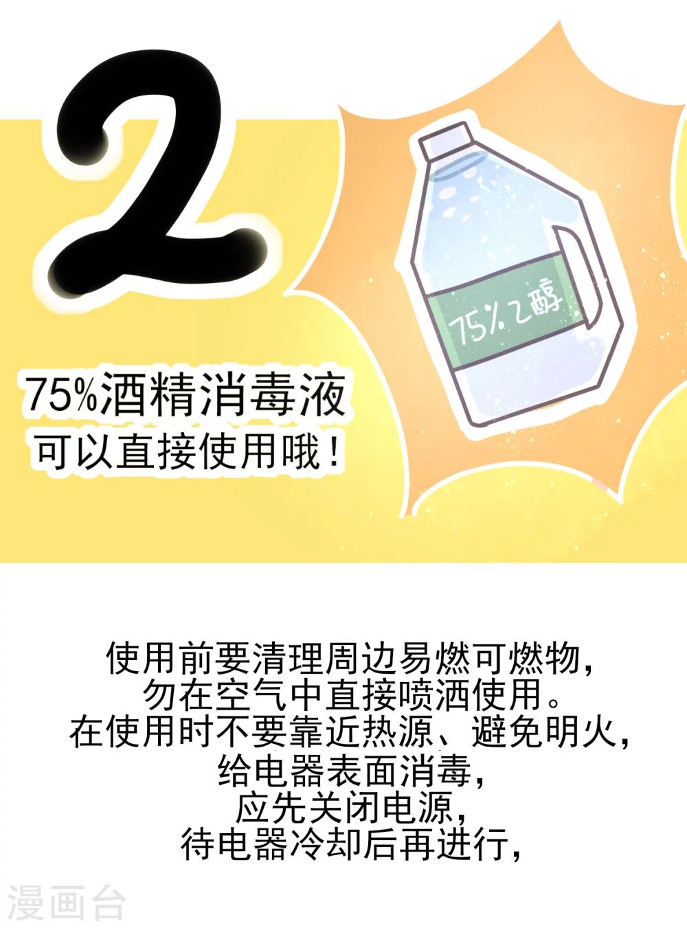 全一话26