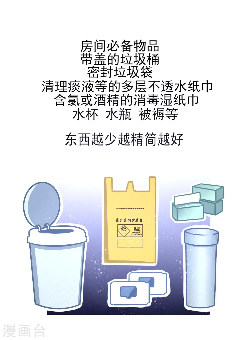 全一话44