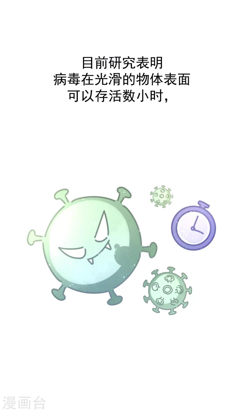 全一话16