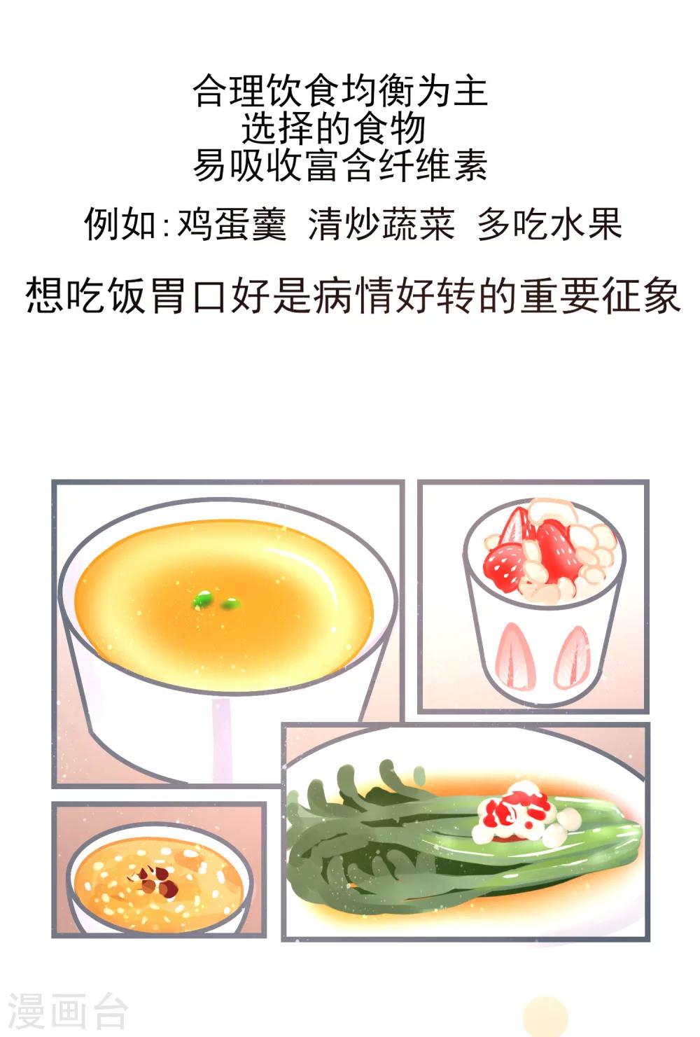 全一话45