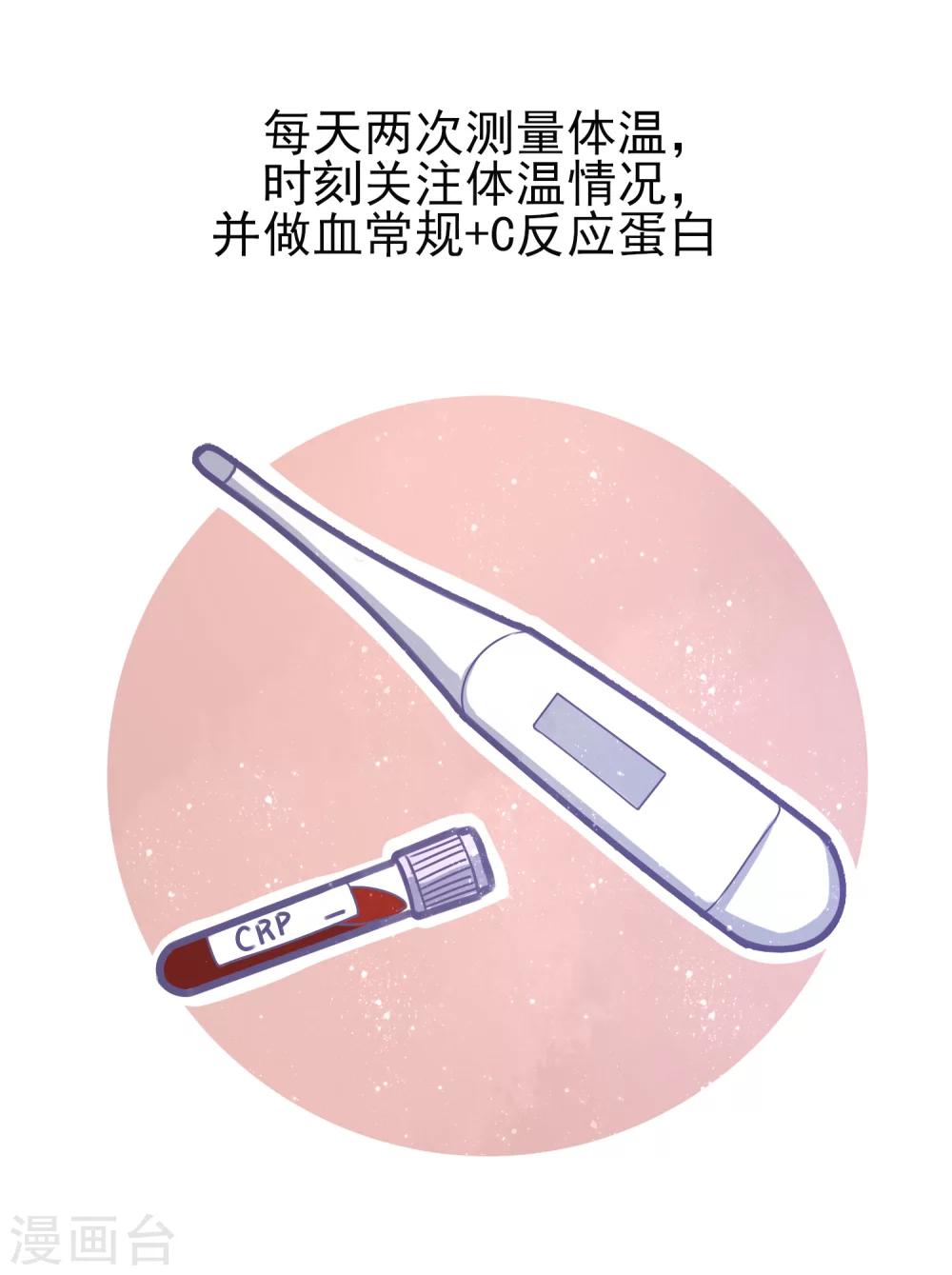 全一话37