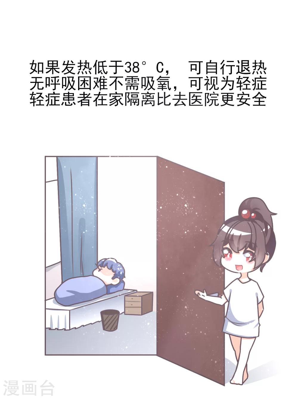 全一话41