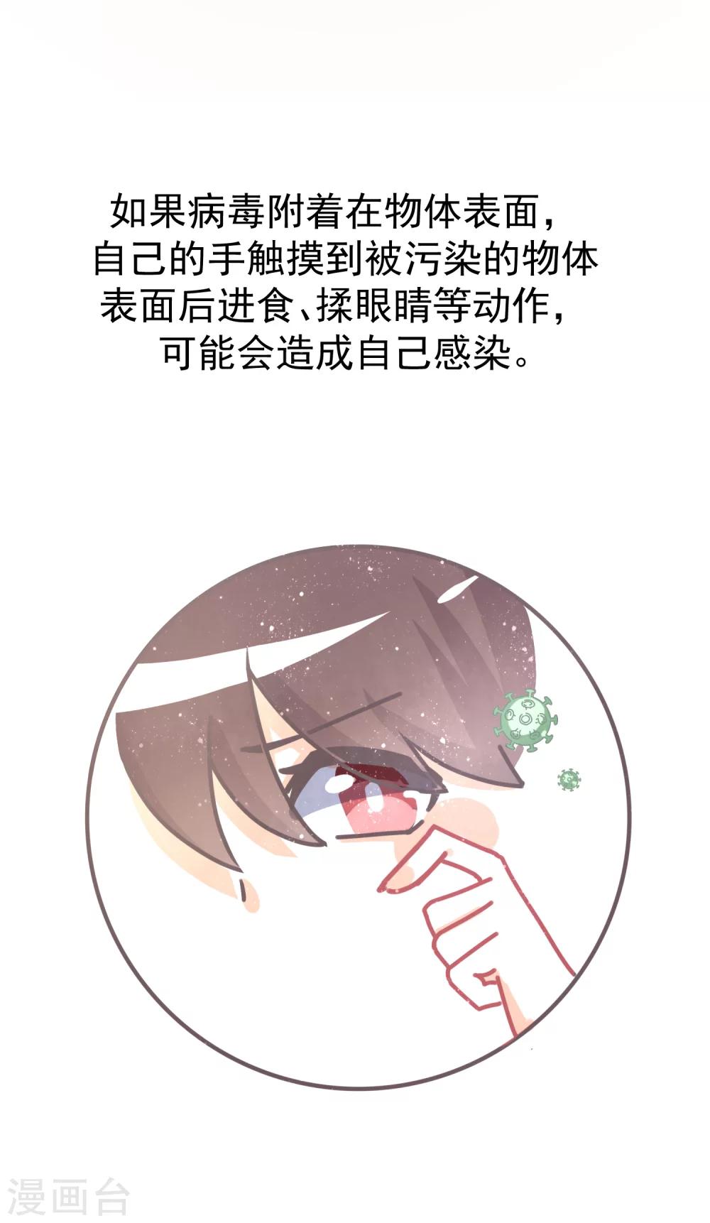 全一话14
