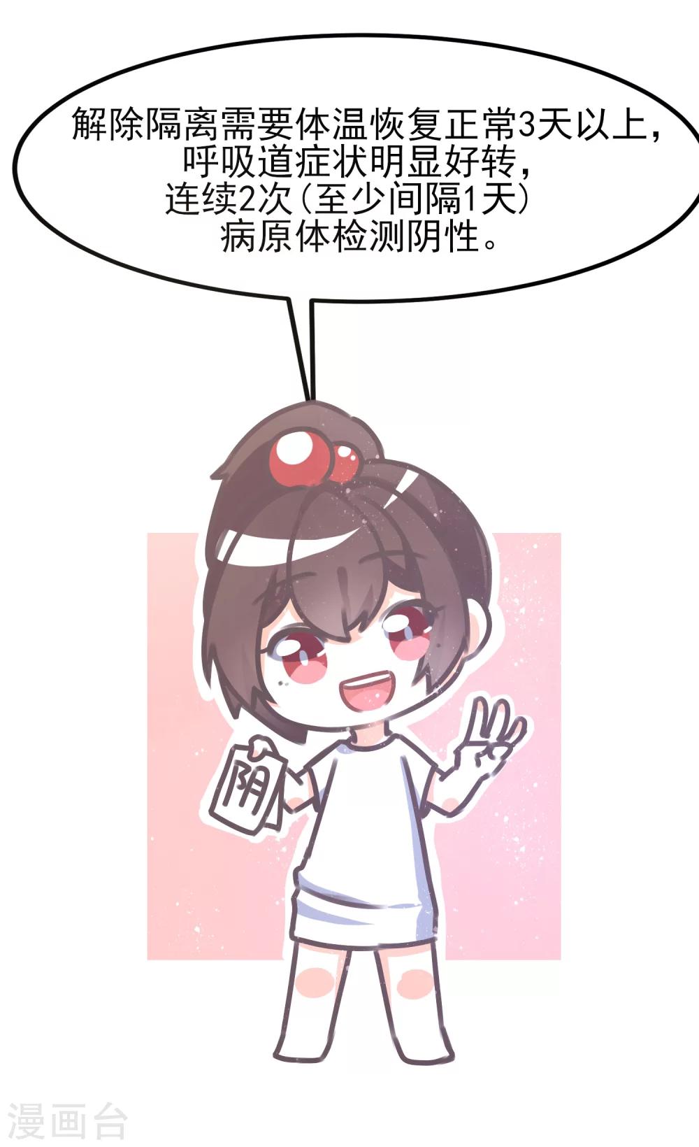 全一话52