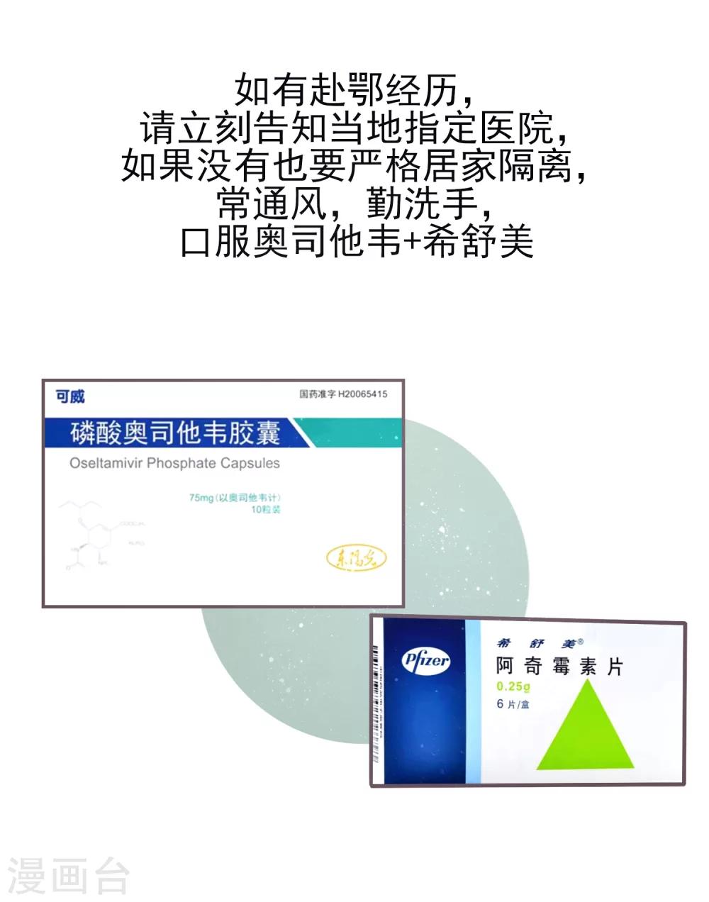 全一话36