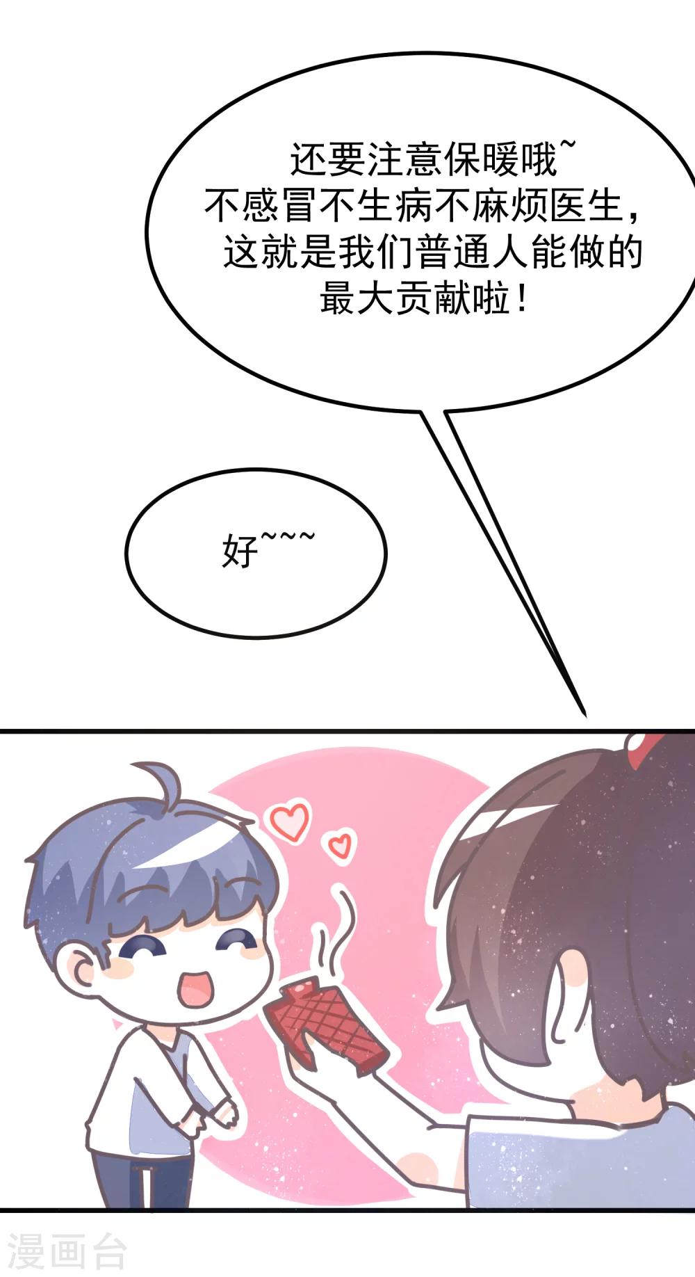 全一话33