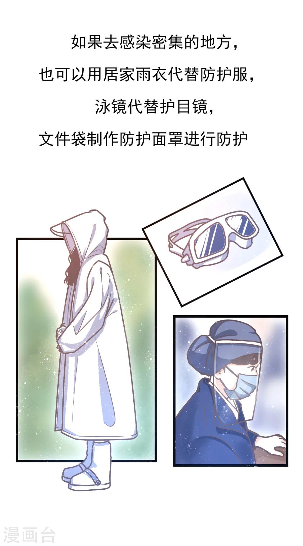全一话19