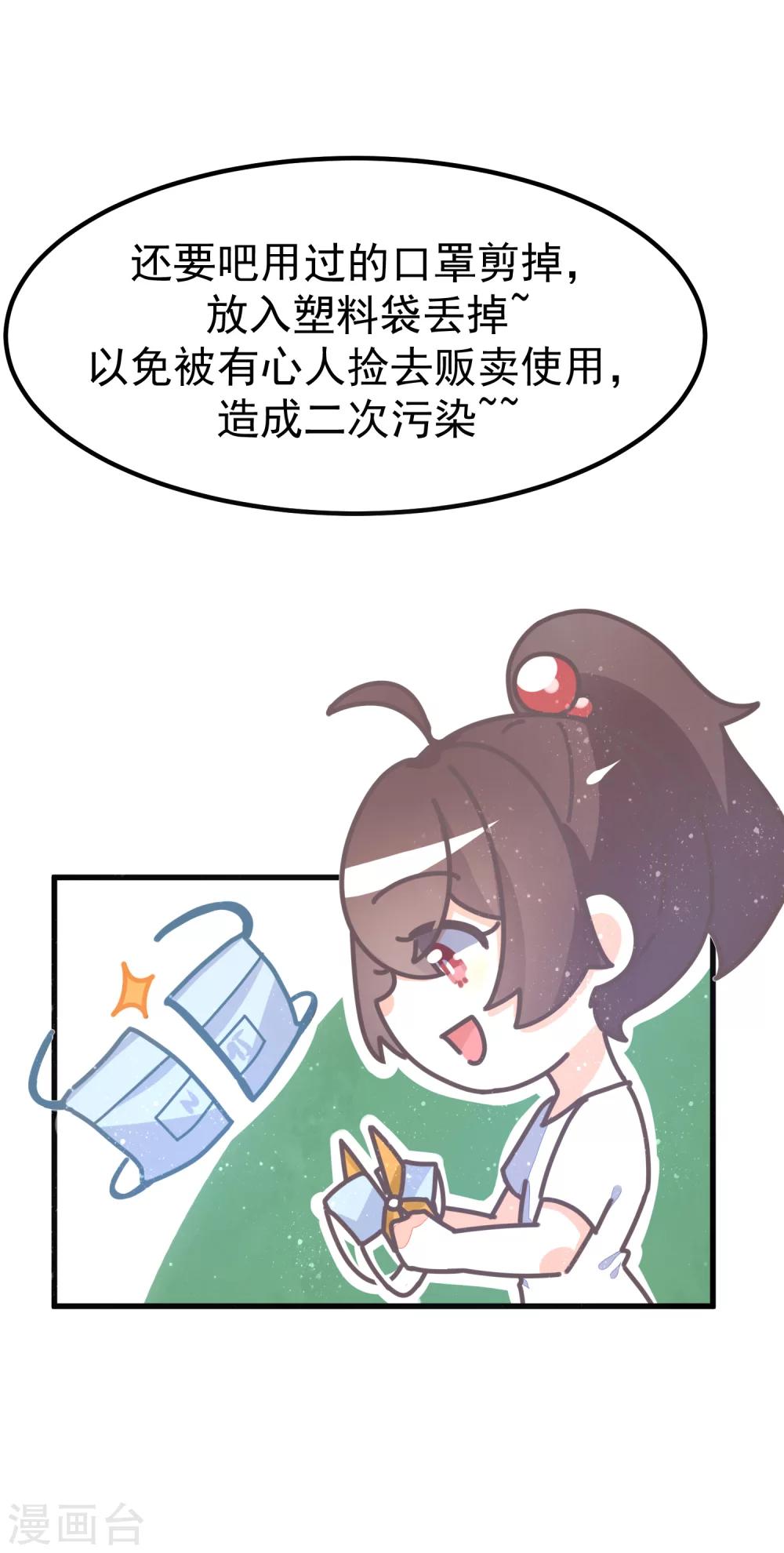 全一话32