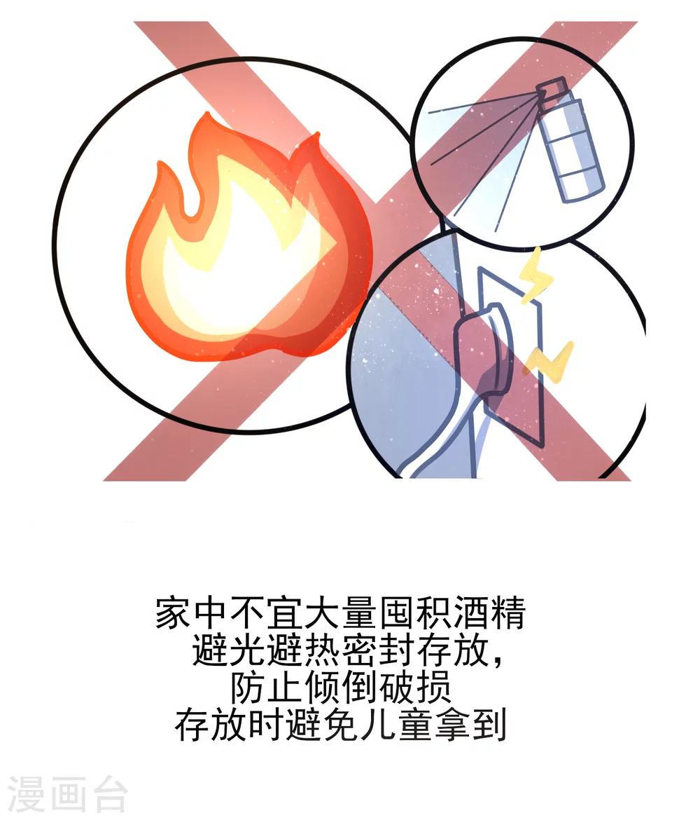 全一话27