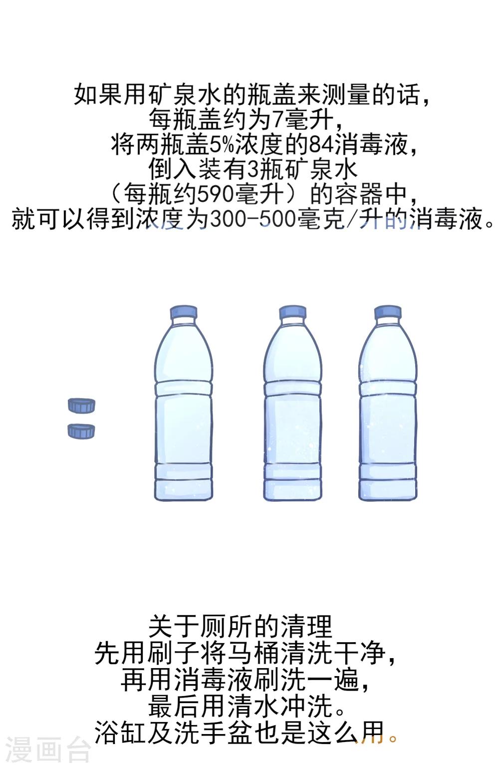 全一话23