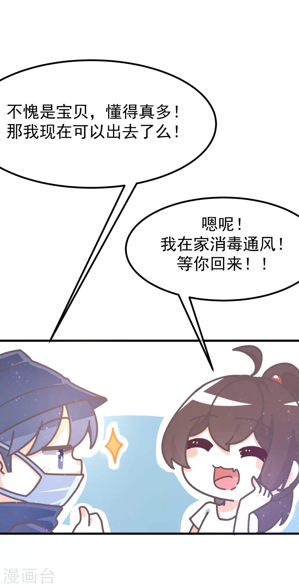 全一话20