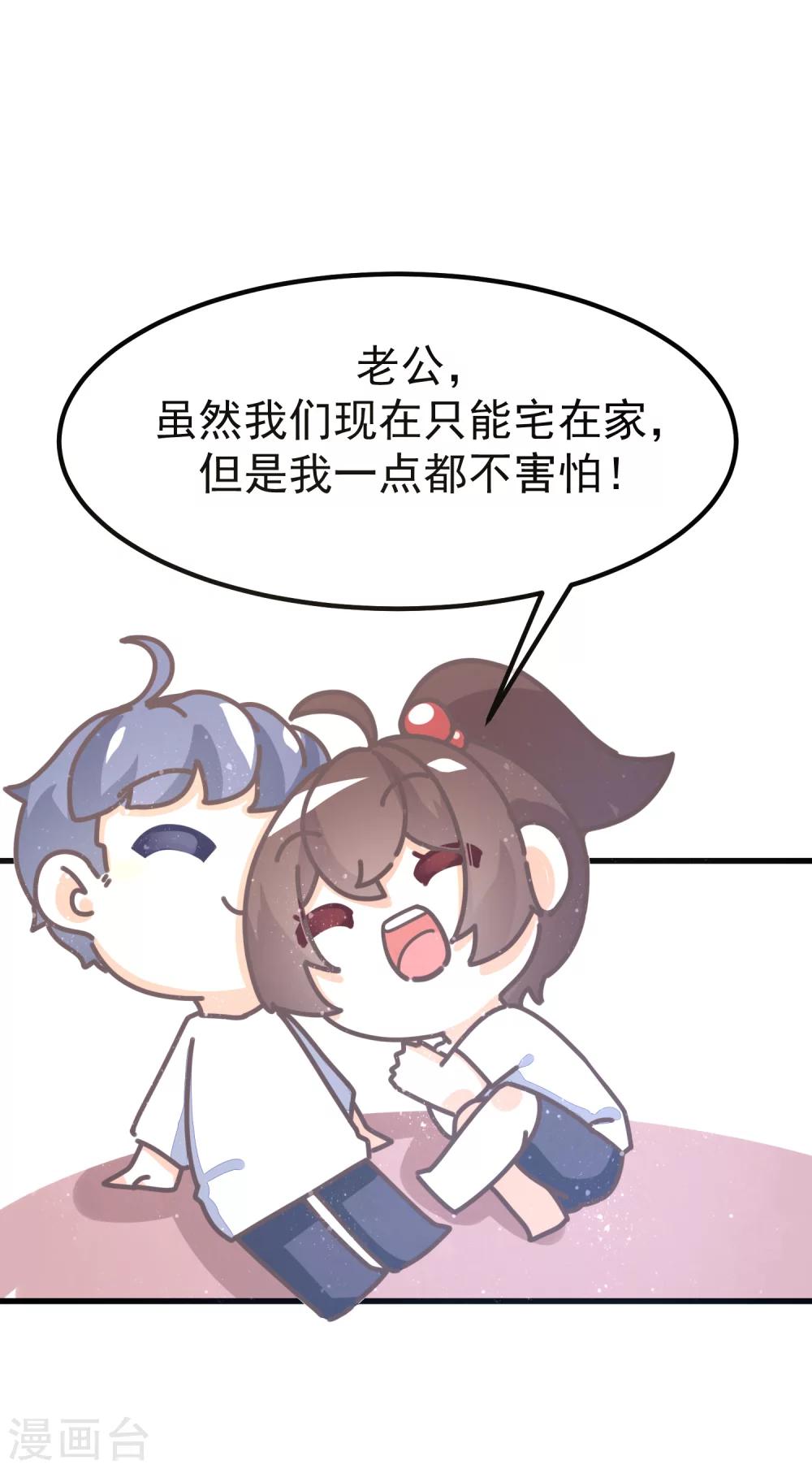 全一话54