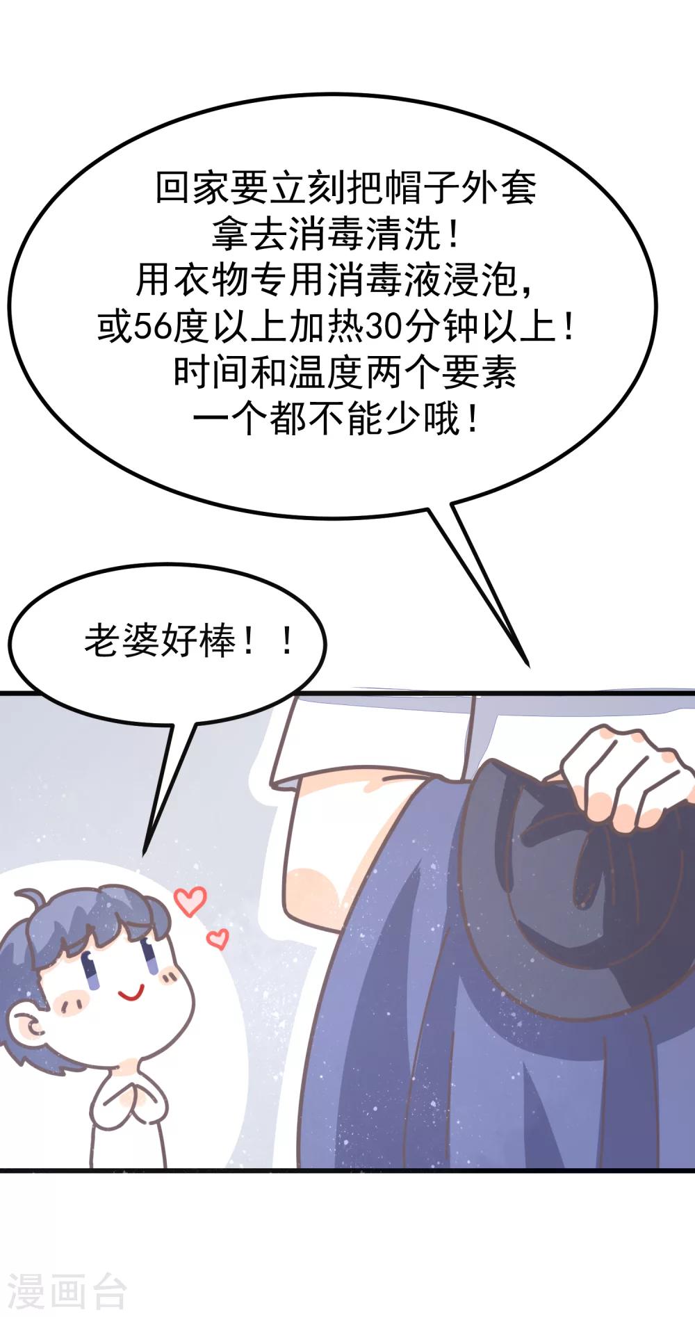 全一话31