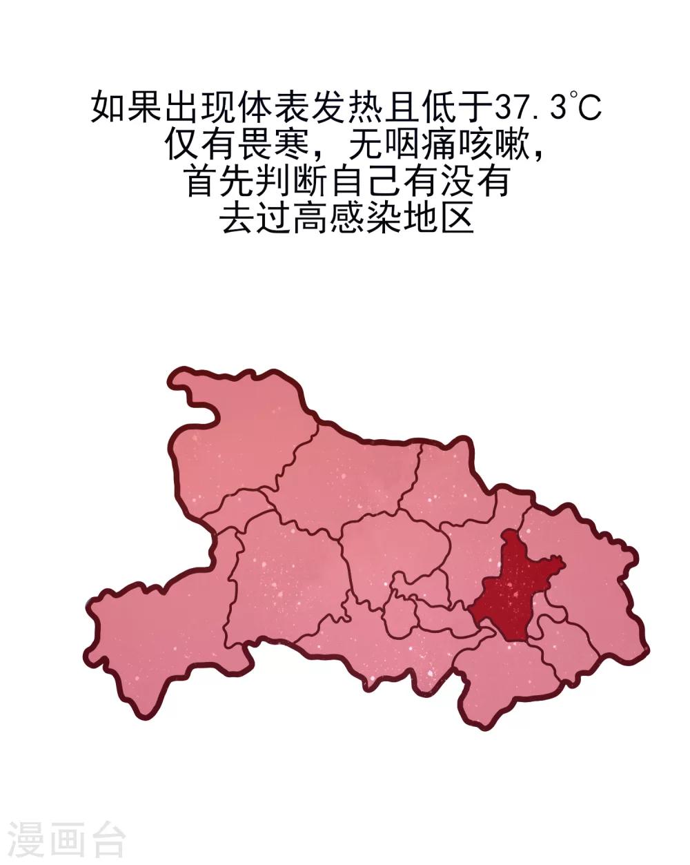 全一话35