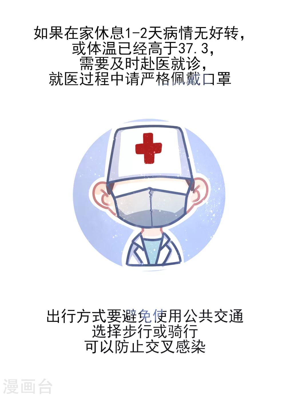 全一话38