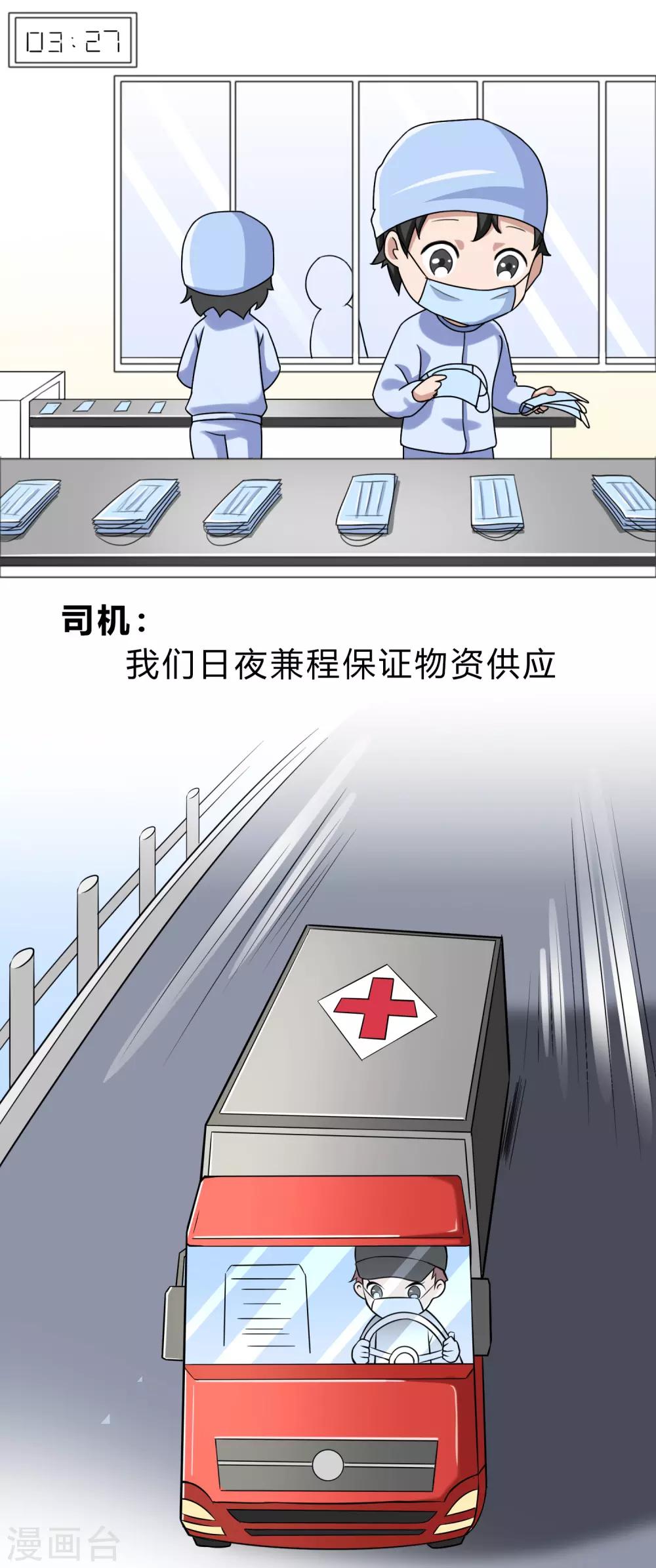 全一话2