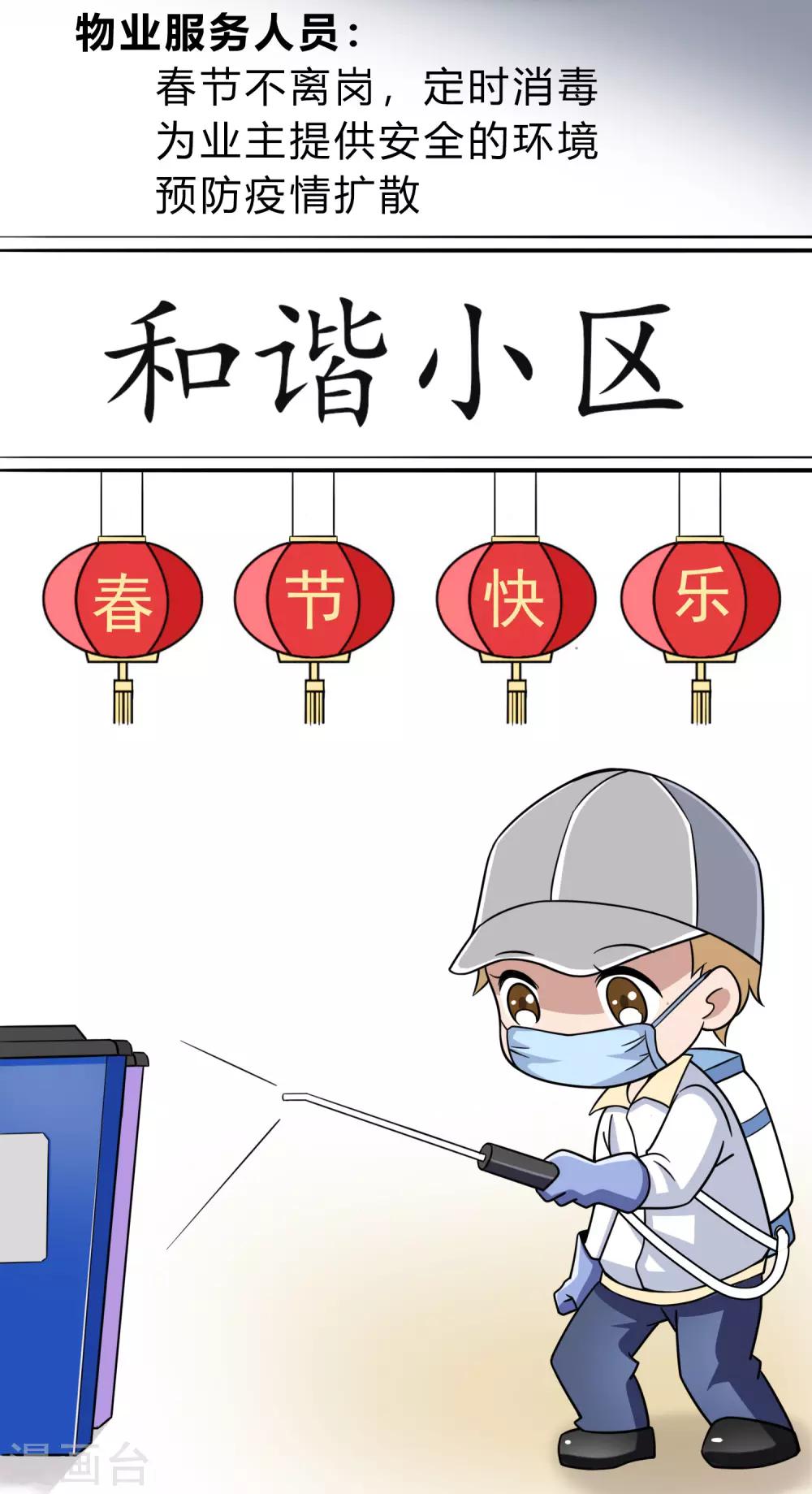 全一话3