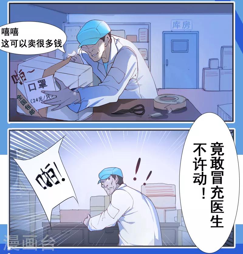 全一话2