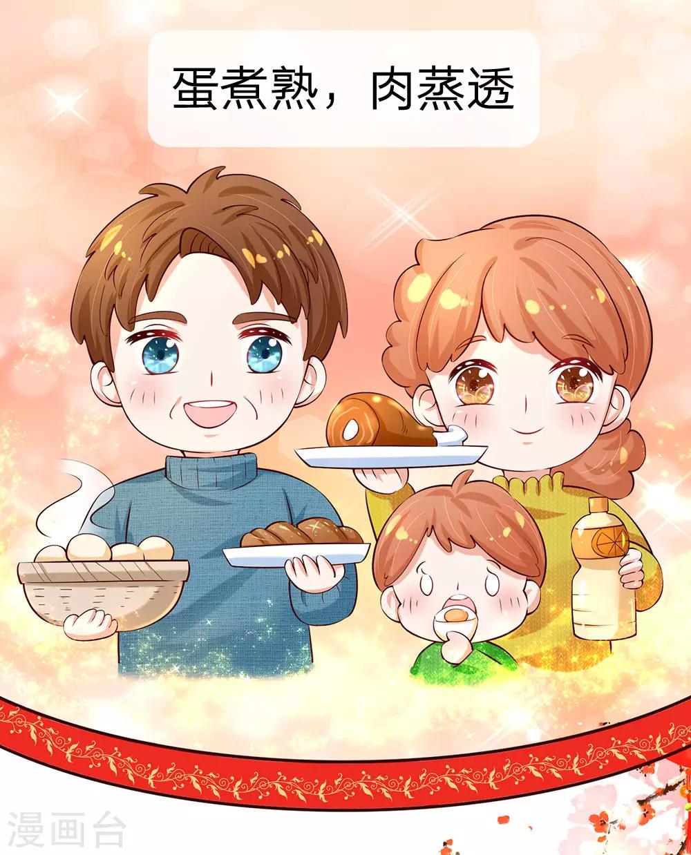 全一话4