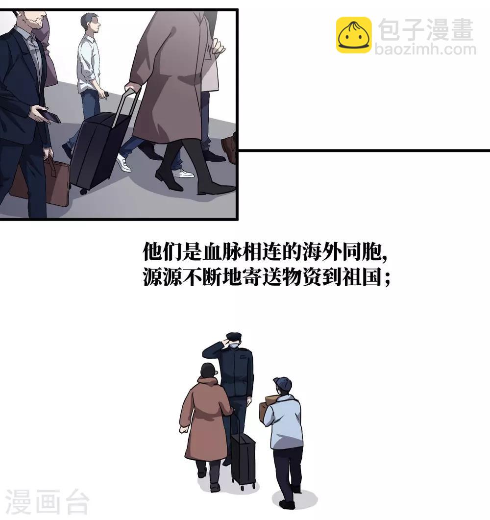 全一话26