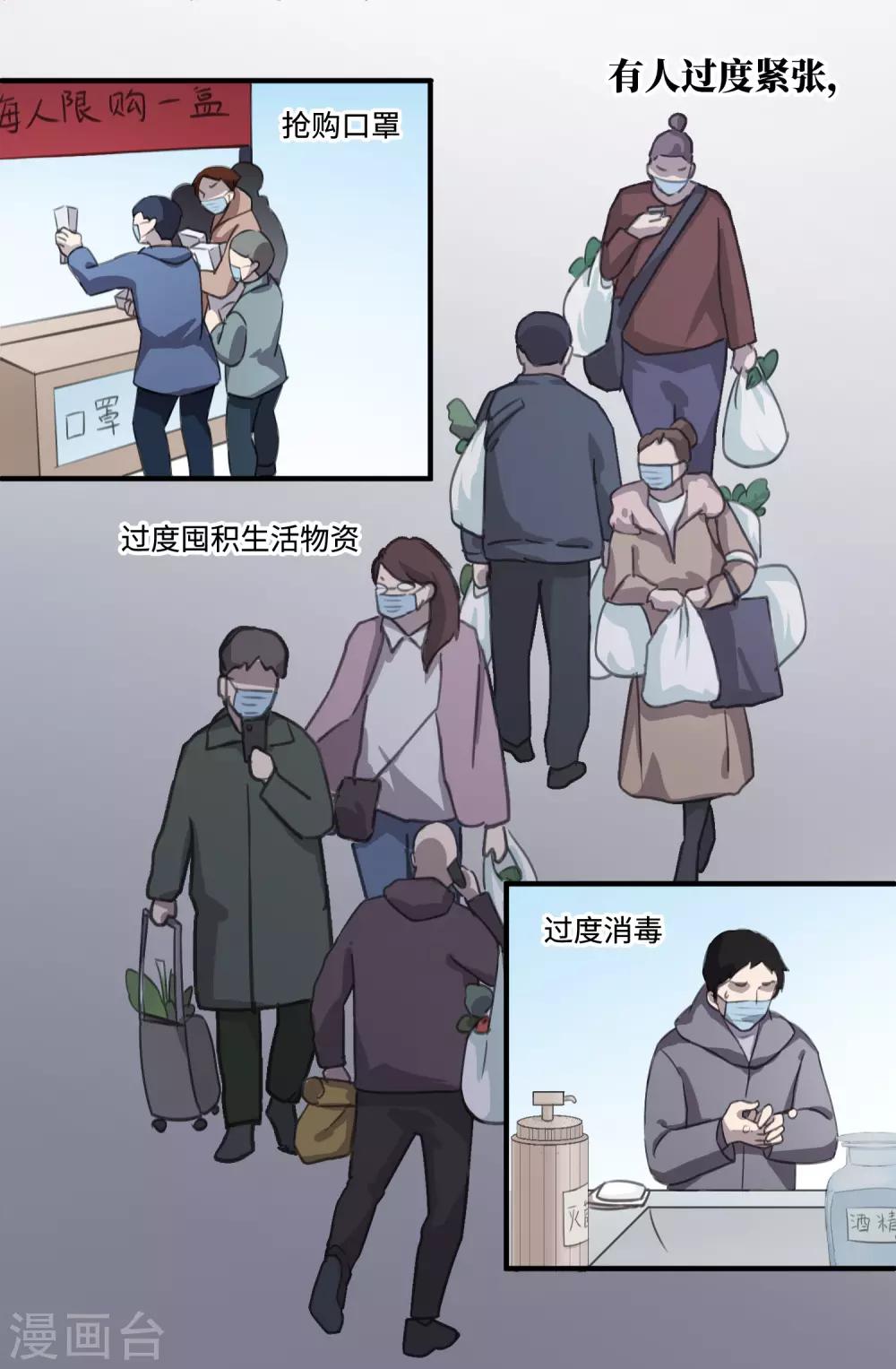 全一话12