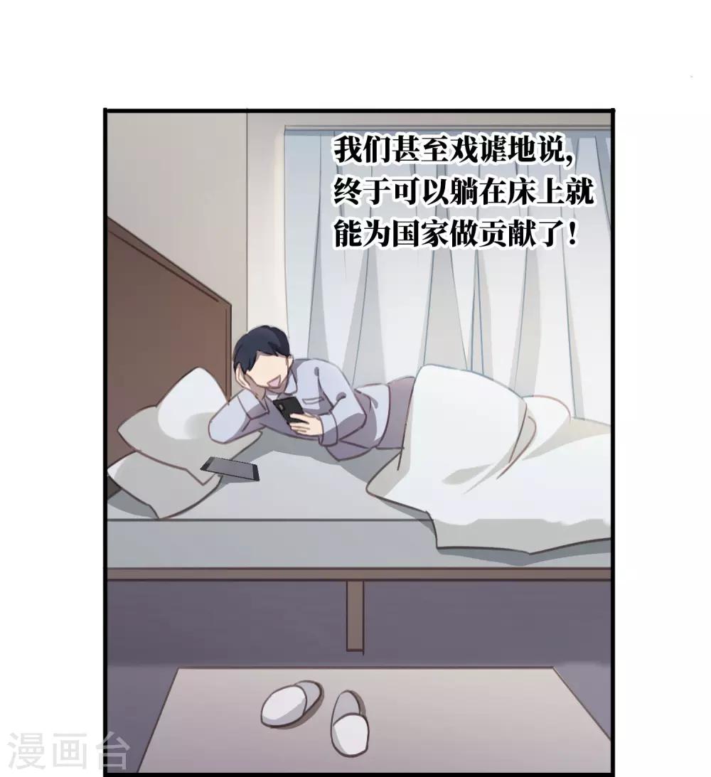 全一话14