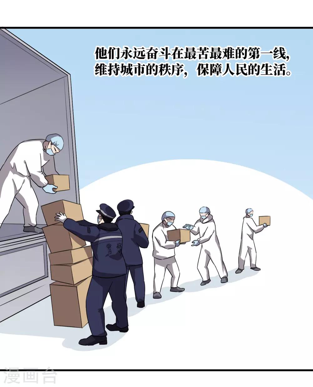 全一话21