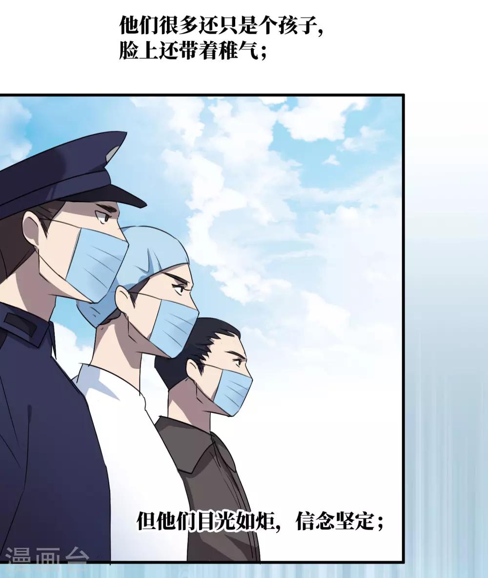 全一话31