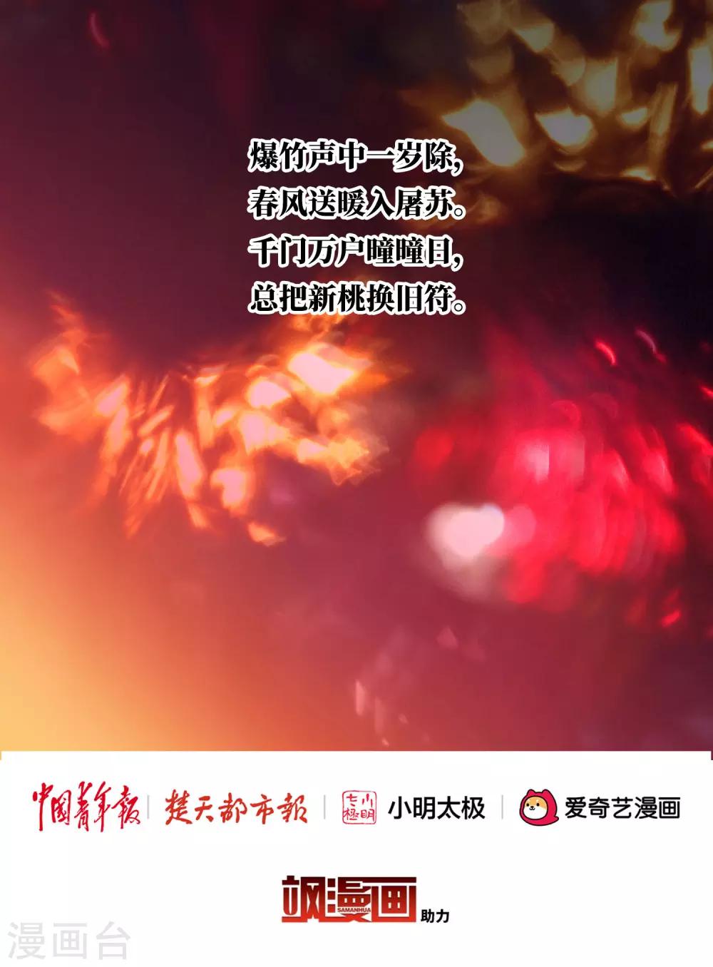 全一话37