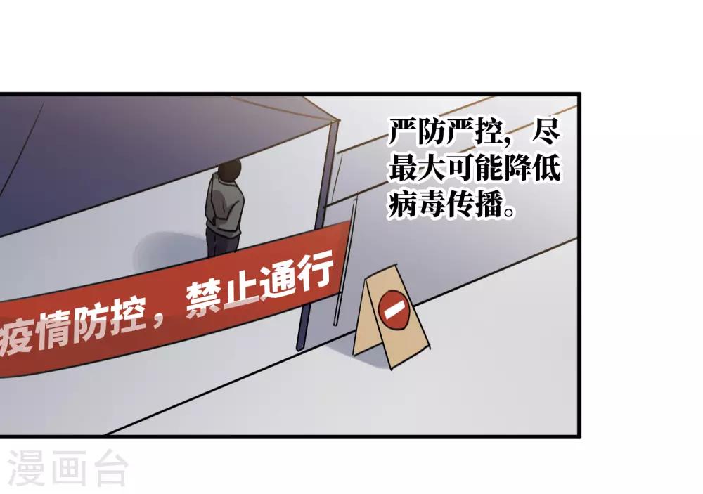 全一话16