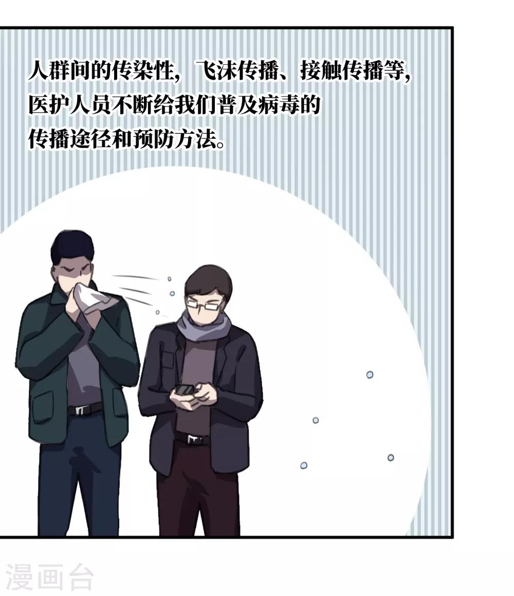 全一话10
