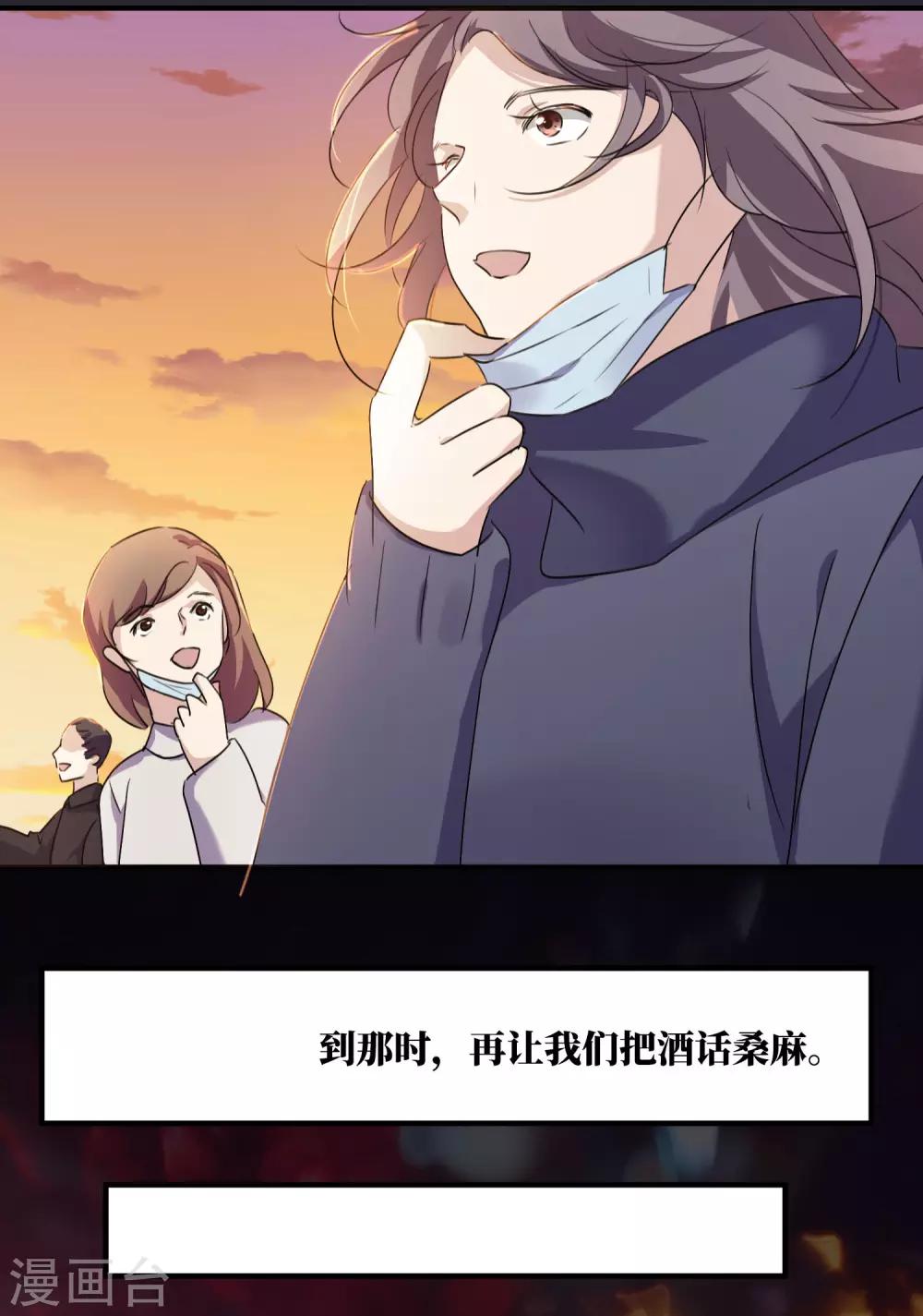全一话36