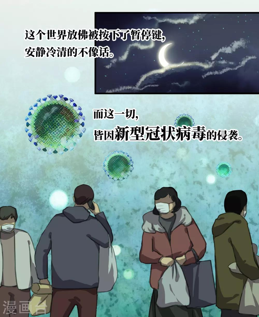 全一话8