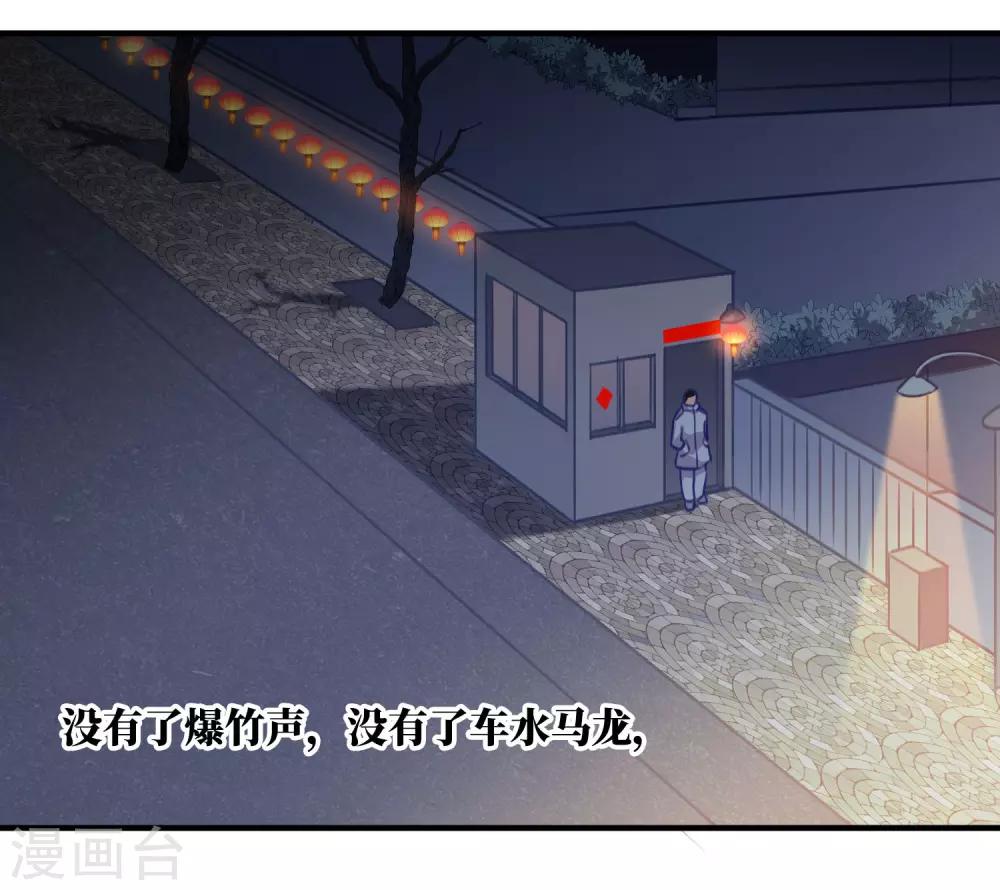 全一话5