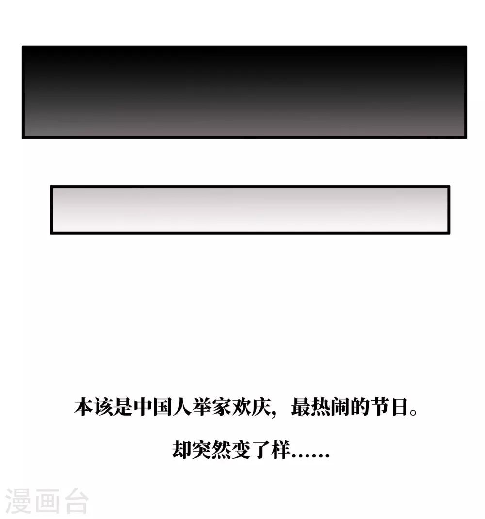 全一话4