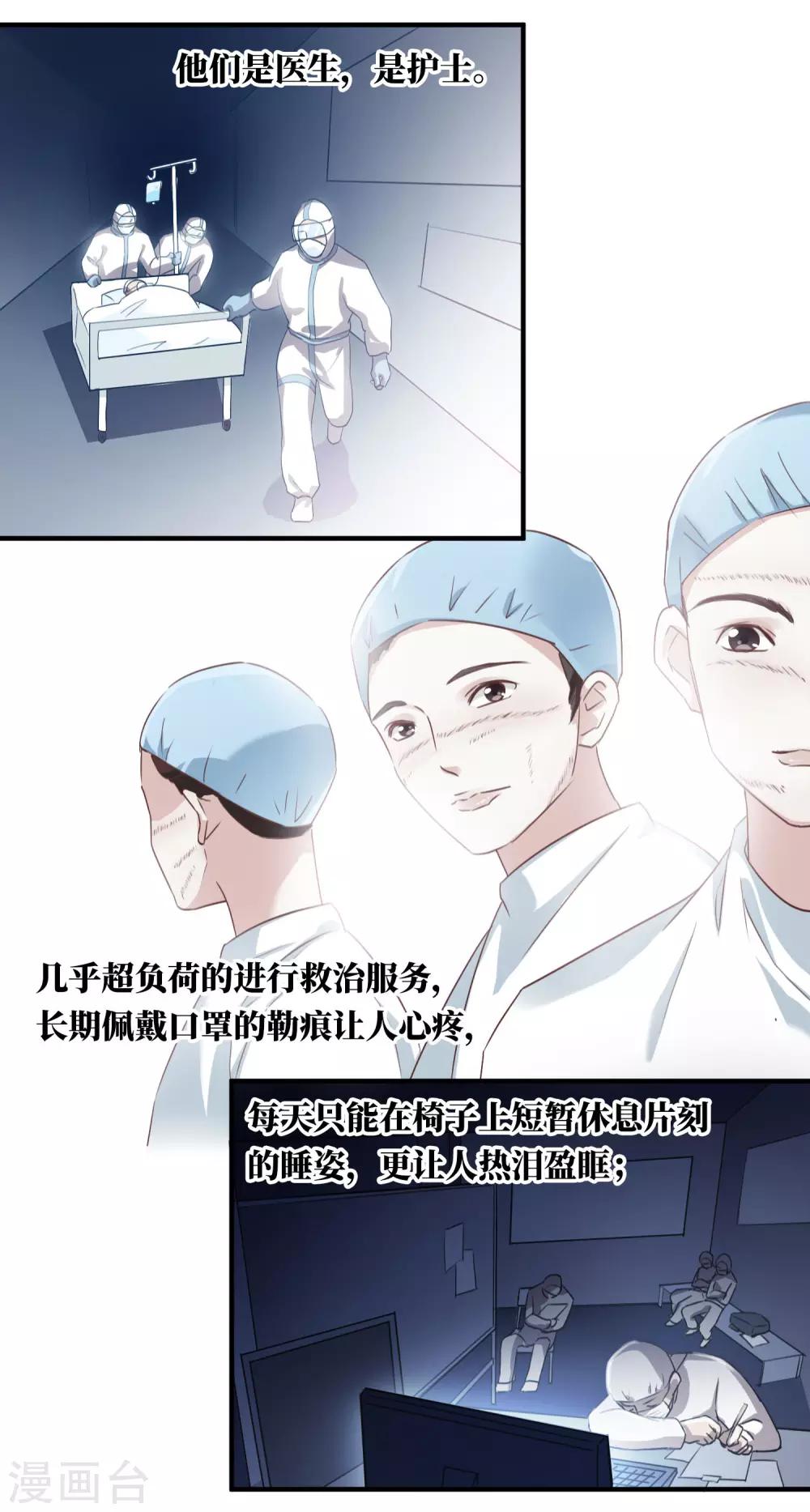 全一话19