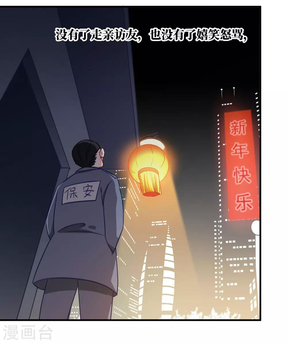 全一话6