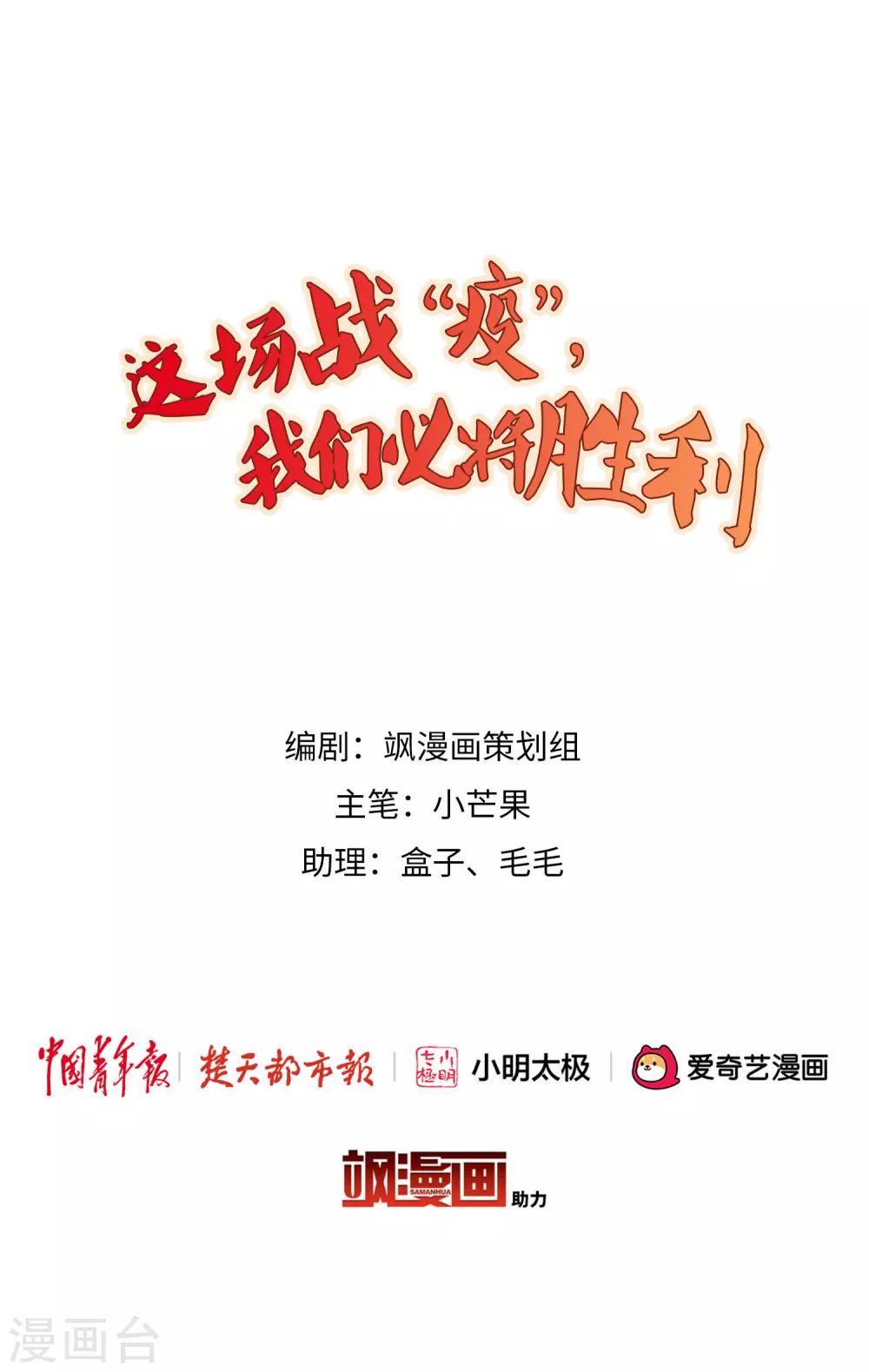 全一话0
