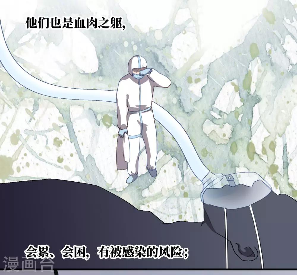 全一话28