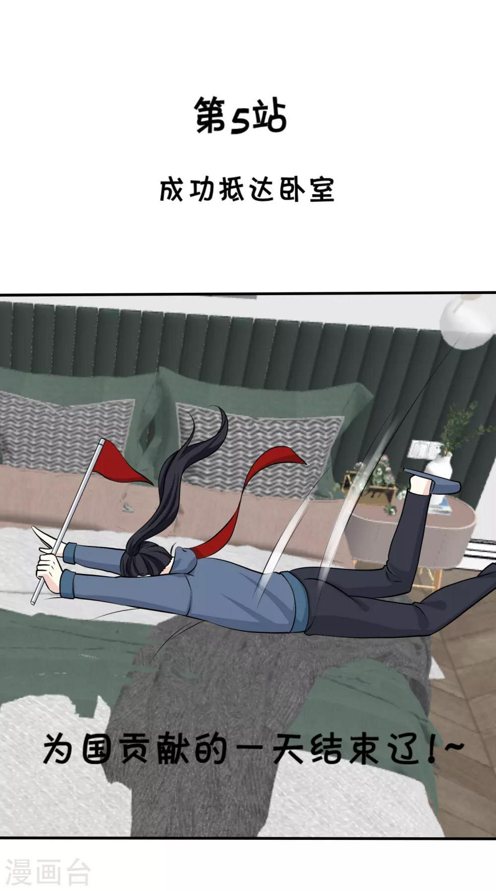 全一话9