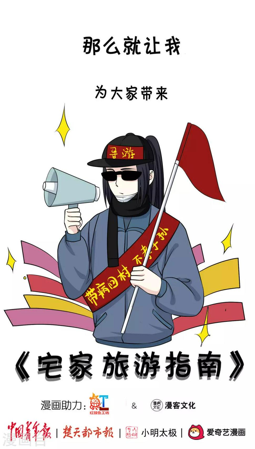 全一话1