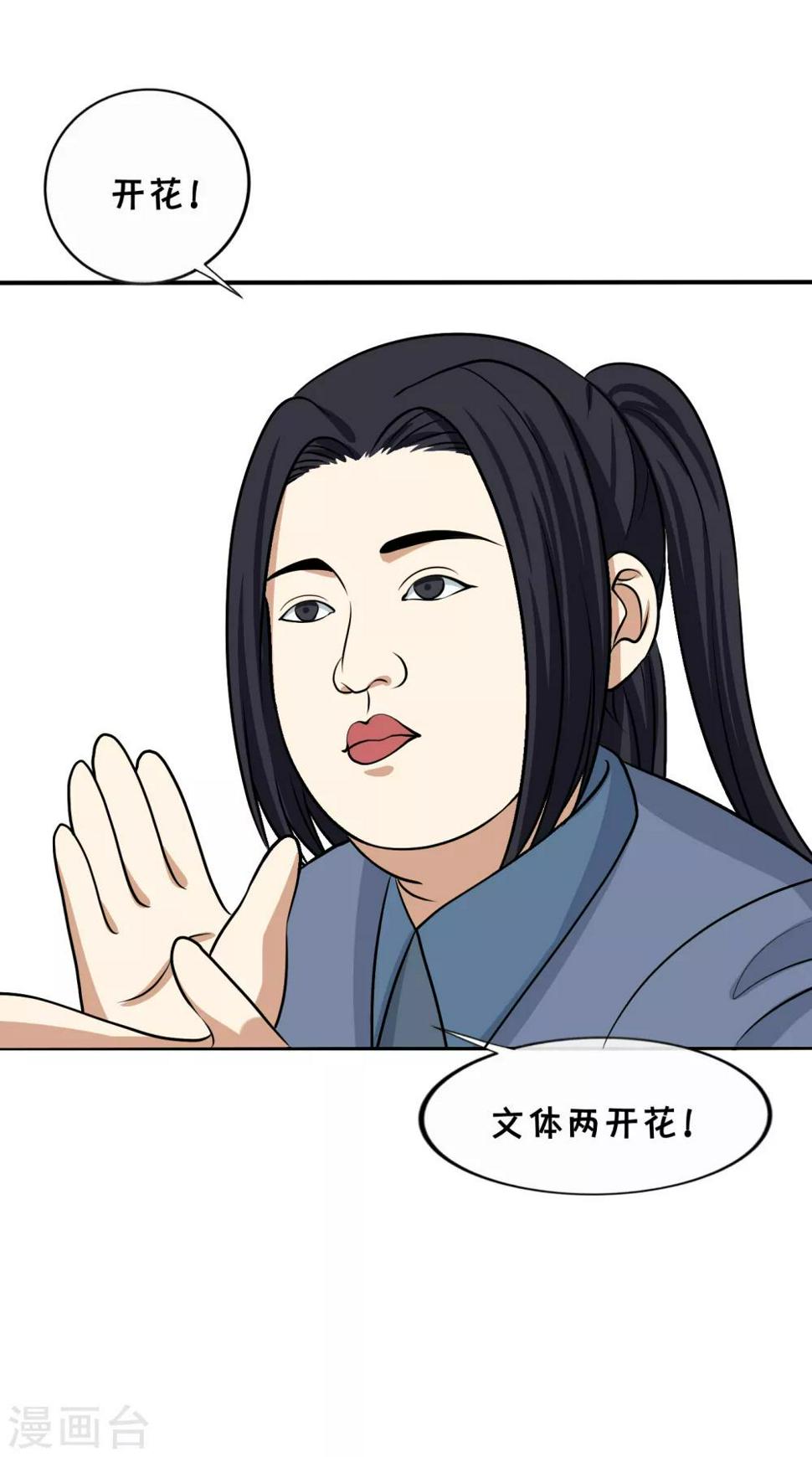 全一话6