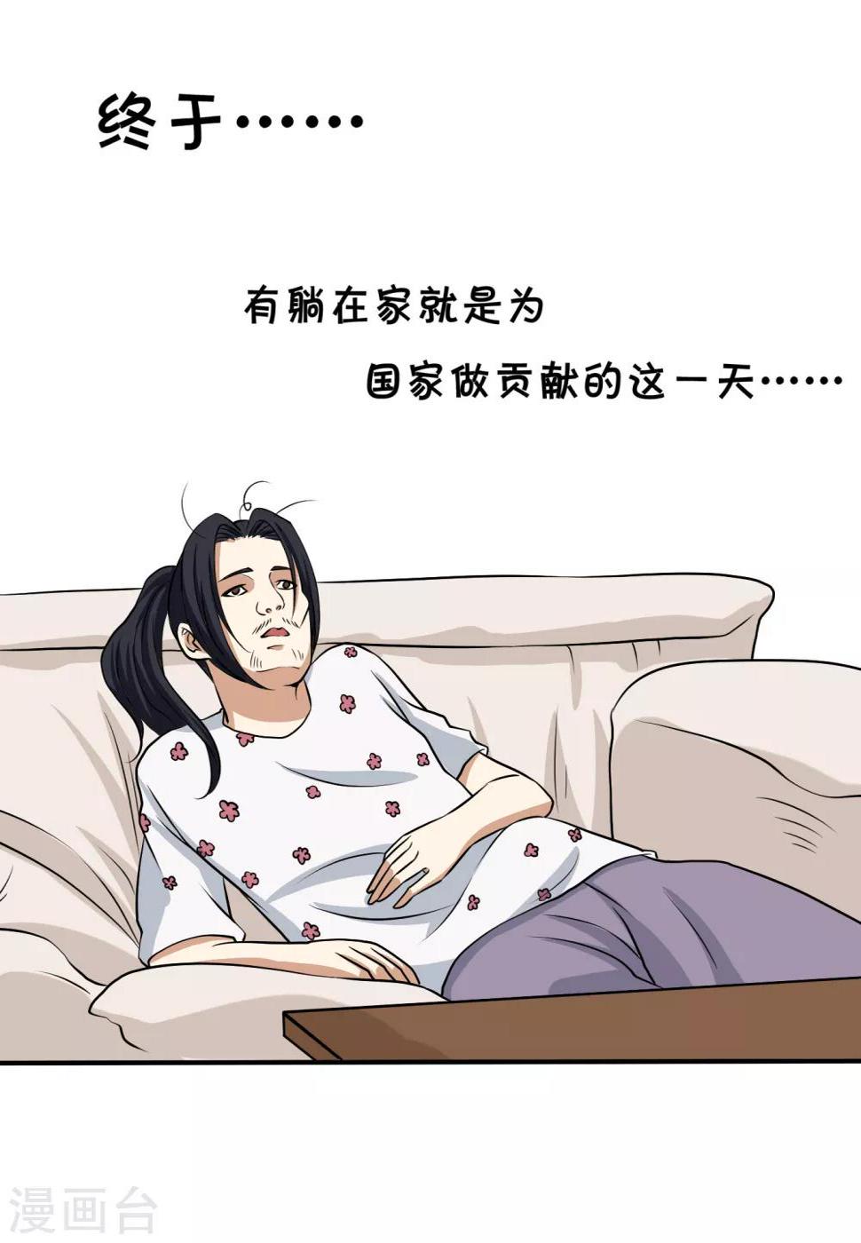 全一话0