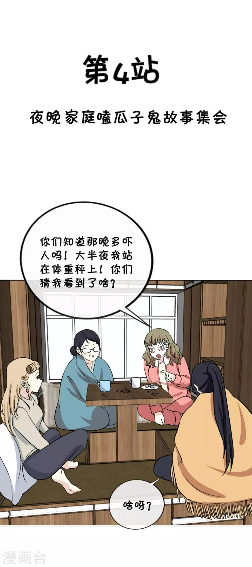 全一话7