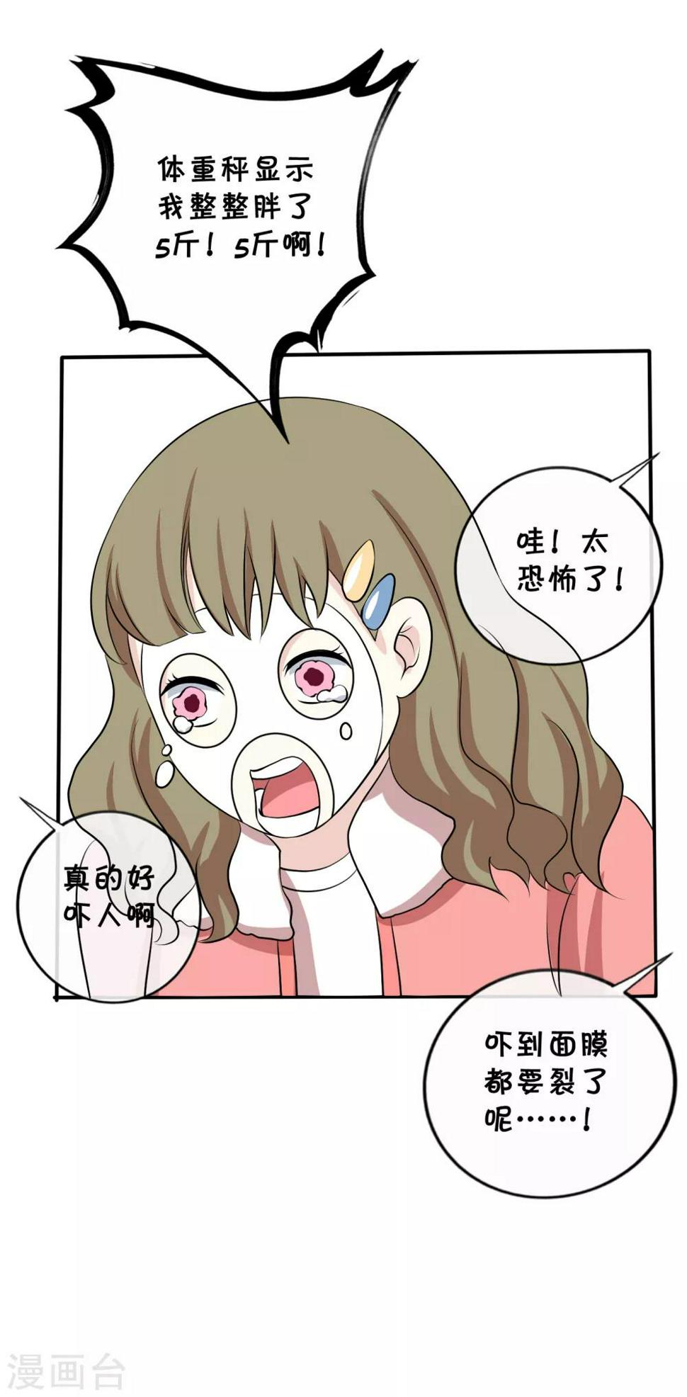 全一话8