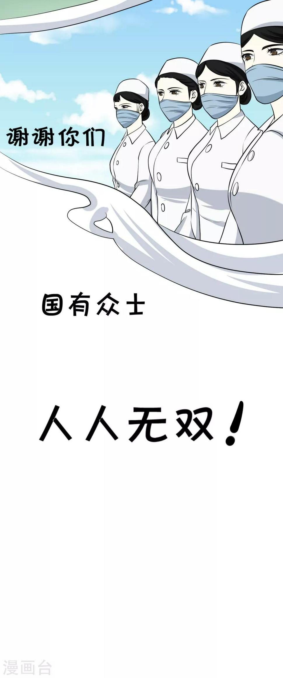 全一话13